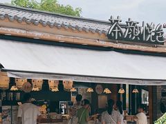 -长沙友阿奥特莱斯