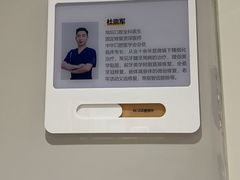 -北京地坛口腔门诊部