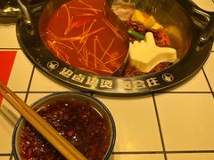 -贤合庄卤味火锅(勒泰中心店)