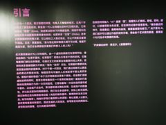 -现代汽车文化中心 Hyundai Motorstudio Beijing