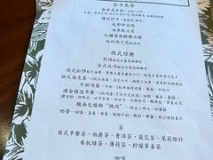 -成都博舍酒店