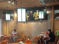 -徽三说·土徽菜·中国徽菜连锁品牌(一中店)