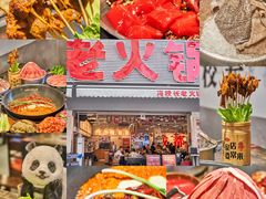 -冯校长老火锅(福田车公庙店)