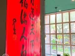 -黑土印象菜馆(三元桥店)