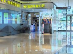 -暨博卓越口腔·种植牙正畸(越秀店)