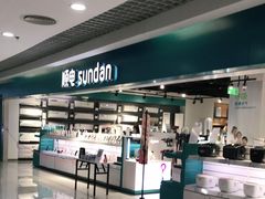 -顺电sundan(北投新奥购物中心店)