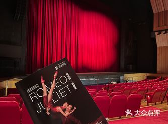 香港演出｜芭蕾《Romeo+Juliet罗密欧+朱丽叶》