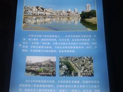 -铁路文化公园