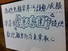 -豚王拉面(铜锣湾店 )