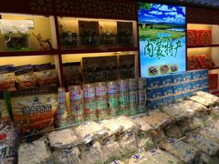 -北京稻香村(西单购物中心店)