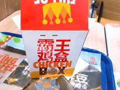 -汉堡王(珠海机场出发层B区店)