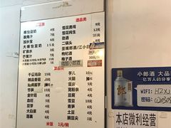 -黑竹香鸡(营和巷店)