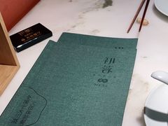 -初蓉丨遇见新川菜(亲贤街荣耀店)