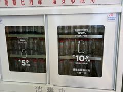 -红星前进面包牛奶公司(五道口购物中心店)