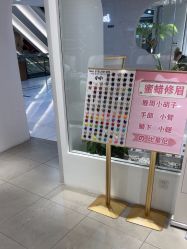 点击看大图 -小小美甲美睫