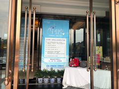 门面-大蓉和(双楠店)