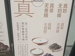 -喜茶(天津滨海万达广场店)