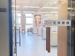 -无奔眼镜·蔡司·依视路授权店(马家堡店)