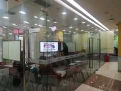 -美联英语(绿宝中心)