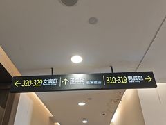 -瑞慈体检上海普陀机构