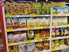 -好特卖HotMaxx(杭州滨江宝龙城店)