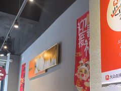 -任兴记(定西路店)