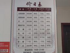 -厚德盲人按摩(太阳城店)