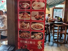 大堂-水煮三国·川鲁江湖菜(香山店)