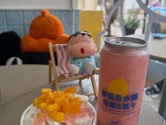 -冰椰岛椰冰(亚龙湾店)