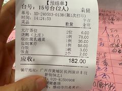 -姚林轩