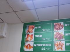 -大益烤鸡