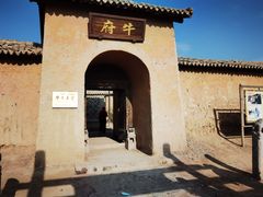 -镇北堡西部影城