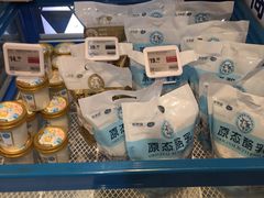 -盒马鲜生(红莲店)