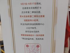 -天津国贸购物中心