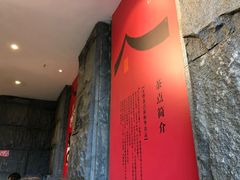 -新梅华·茶点餐厅(欧尚店)