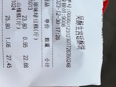 -吴酥生宫廷酥饼(玉兰路店)
