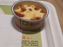 -德克士(肥城新华商场店)