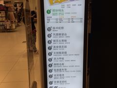 -天虹购物中心(石路店)