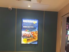 -豪享来(我格广场店)