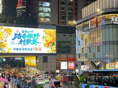 -观音桥步行街