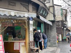 -江南春(中山中路店)