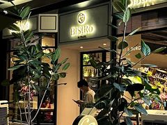 -Bistro 63 创意融合料理(广粤天地店)