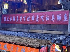 -徽三说·土徽菜·中国徽菜连锁品牌(阳湖总店)