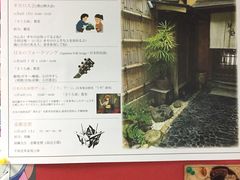 -樱花国际日语(徐家汇中心)