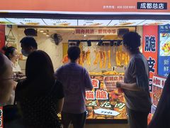门面-傅强排骨(成都总店)
