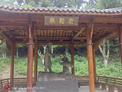 -莫干山风景区