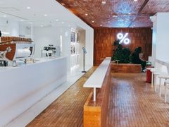 -% Arabica阿拉比卡咖啡(武汉天地店)