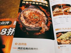 -烤匠麻辣烤鱼(万象城店)