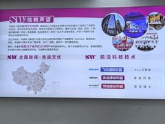 -声望听力助听器(东方路店)