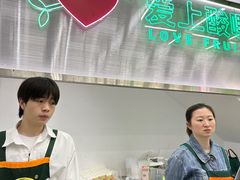 -爱上酸嘢